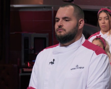 Опитният кулинар Кристофър Вълков отпадна от Hell’s Kitchen