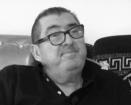 Почина Митьо Пищова