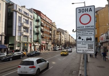Столичната община премахва ограниченията за движение на автомобили с по нисък