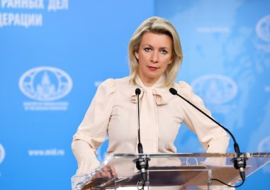 Говорителката на руското външно министерство Мария Захарова заяви днес че