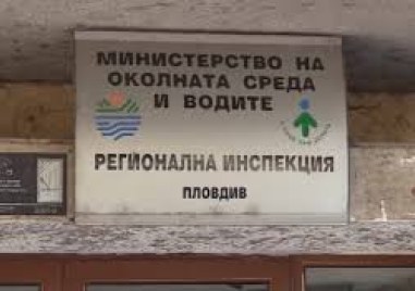 Работната година на експертите на Регионалната инспекция по околната среда