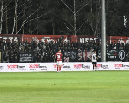 Феновете на Локо плащат по 15 лв. за мача с ЦСКА 1948