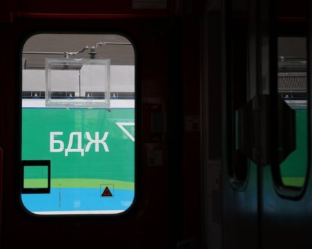 Рокади в БДЖ: Ново ръководство в дружеството