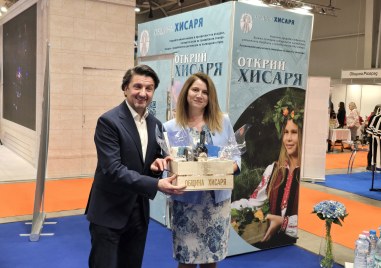 Община Хисаря презентира предимствата си като туристическа дестинация на престижното