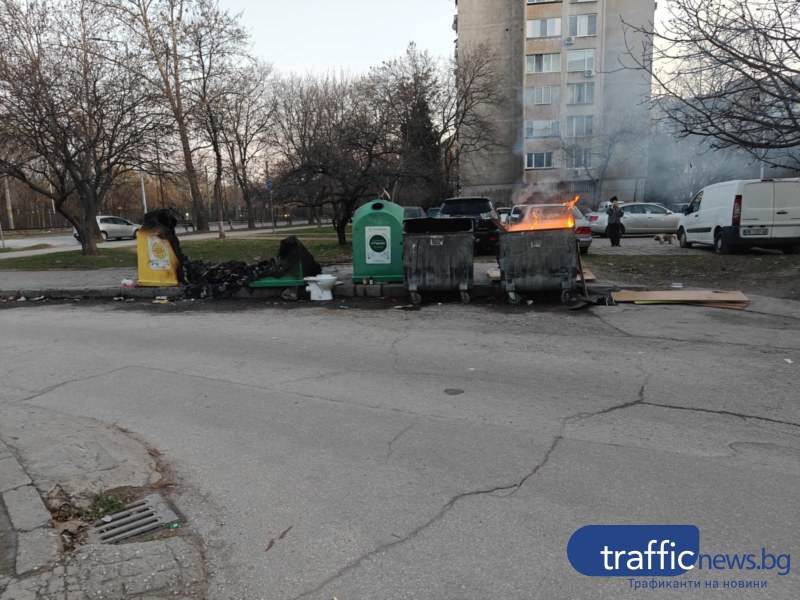 Вандали палят контейнери в Смирненски, няколко изгоряха напълно