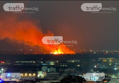 Голям пожар е възникнал преди минути в район Северен За