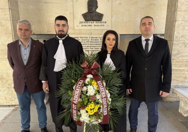 Пловдивската адвокатска колегия проведе днес възпоменателна церемония в чест на