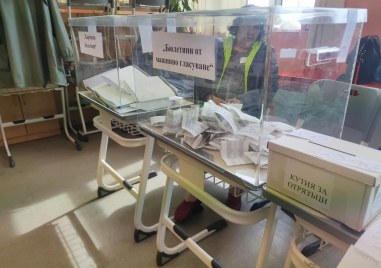 Софийска градска прокуратура извършва проверка във връзка с липсващите бюлетини