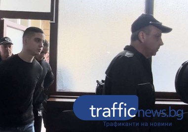 Имам наблюдение над двата процеса още от самото начало