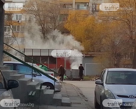 Отново: Пламнаха контейнери в Смирненски, пловдивчани подозират умишлен палеж