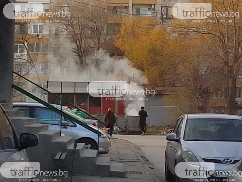 Отново: Пламнаха контейнери в Смирненски, пловдивчани подозират умишлен палеж