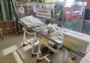 Информационно обслужване е изпратило на Централната избирателна комисия въведените данни