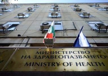 Работещи в здравеопазването излизат на протест пред Здравното министерство Протестът