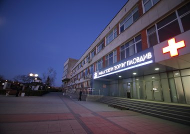 УМБАЛ Свети Георги вече разполага с два нови рентгенови апарата