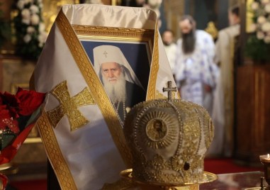 Навършва се една година от кончината на Българския патриарх Неофит