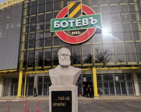 Фенове на Ботев с позиция за Зингаревич