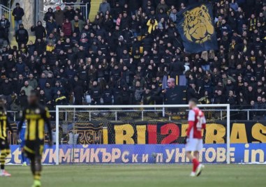 ПФК Ботев обявява вход свободен за всички пенсионери и деца