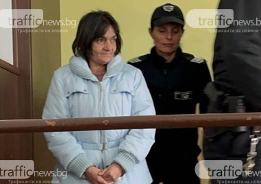 Стоянка Александрова която през август месец 2024 година наръга мъжа