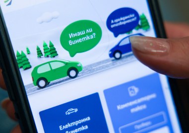 Министерството на регионалното развитие и благоустройство предлага да бъдат въведени