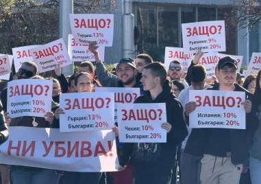   Ще ни чуят трябва няма как около нас всичко работи