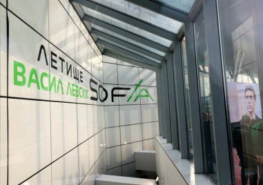 Софийска районна прокуратура привлече към наказателна отговорност седем мъже за