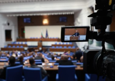 Парламентът започна второто четене на Законопроекта за държавния бюджет на