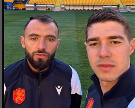 Минков и Шопов призоваха за подкрепа феновете