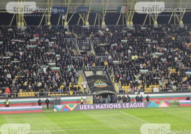 България допусна пълен обрат и загуби с 1 2 от Република