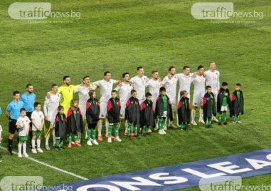 Мъжкият национален отбор по футбол ще гостува днес на Република