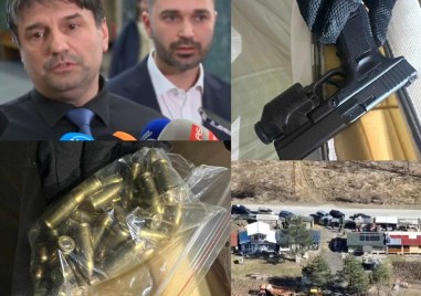 На 44 и 60 години са двете изчезнали лица по