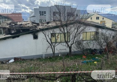 Прокуратурата в Северна Македония обяви че е завършила първия етап