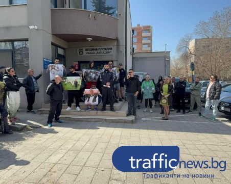 Протест срещу Тони Стойчева, пловдивчани поискаха оставката ѝ