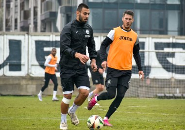 Локомотив започна днес своята подготовка за сблъсъка с Лудогорец от