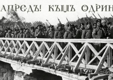 Денят на Тракия е 26 март приет за един от