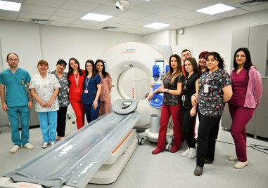 Отделението по образна диагностика към УМБАЛ Свети Георги гр