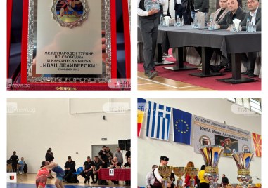 Пловдив беше домакин на силния международен турнир по борба Иван