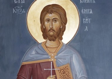 Днесправославната църква почита паметта на Свети мъченик Боян – княз Български известен