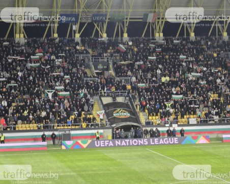 Фенклубовете се обединяват обявиха позитивна атмосферта в уикенда 11-14 април