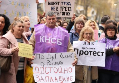 Комисията по здравеопазването прие решение министърът на финансите и министърът