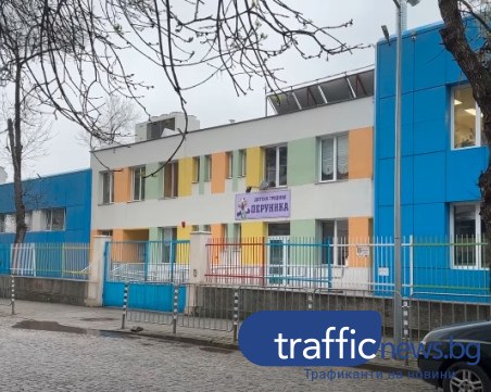 Наказват учителката, карала дете да бърка в тоалетна чиния в ДГ „Перуника”
