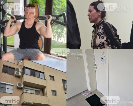 Подготвила ли е Радостина предварително реквизита за кървавата баня в Кършияка?