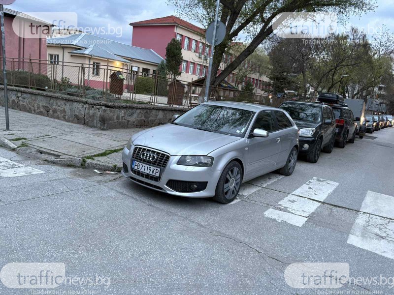 „Образцово паркиране