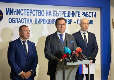 Опазване на обществения ред с акцент към малките населени места  