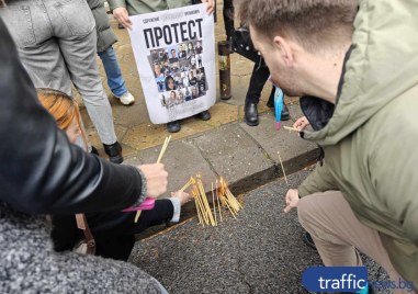 Протестите срещу безнаказаността и опасните пътища които отнемат човешки животи продължават и днес В София от