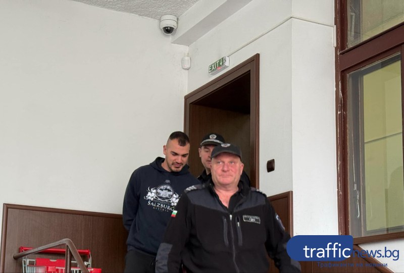 Делото за разглеждането на Европейската заповед за арест спрямо Дани