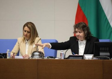 Председателят на Народното събрание Наталия Киселова спря изслушването на министъра