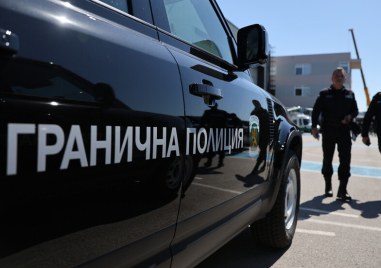 Служителите на Главна дирекция Гранична полиция ГДГП са връчили 2384