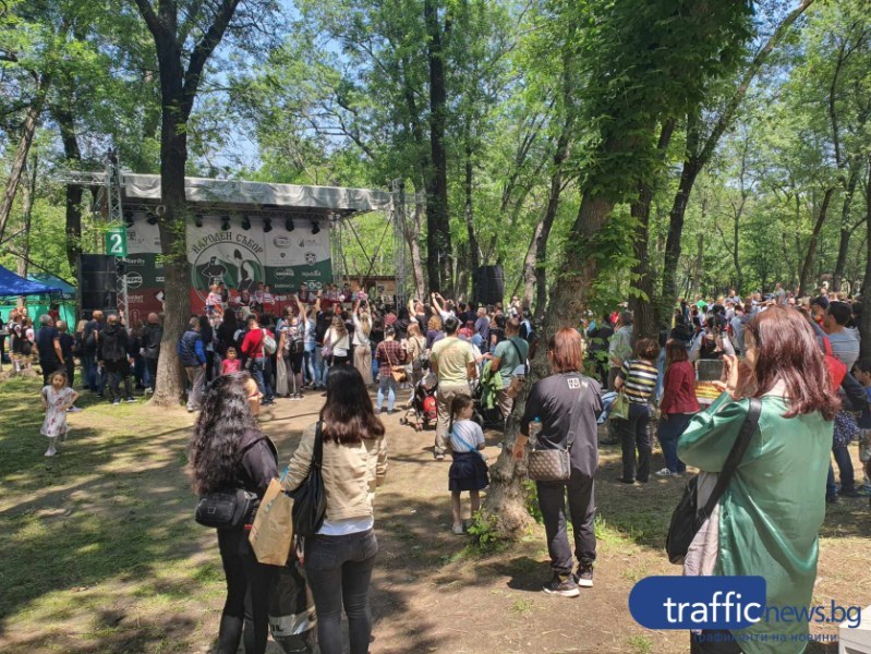 На втория ден от Великден район Тракия“ организира пъстър празник