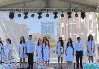 Празничната програма на община Пловдив продължава и днес на Светли понеделник