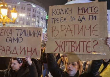Протестно шествие на семействата на загиналите в пожара в дискотека